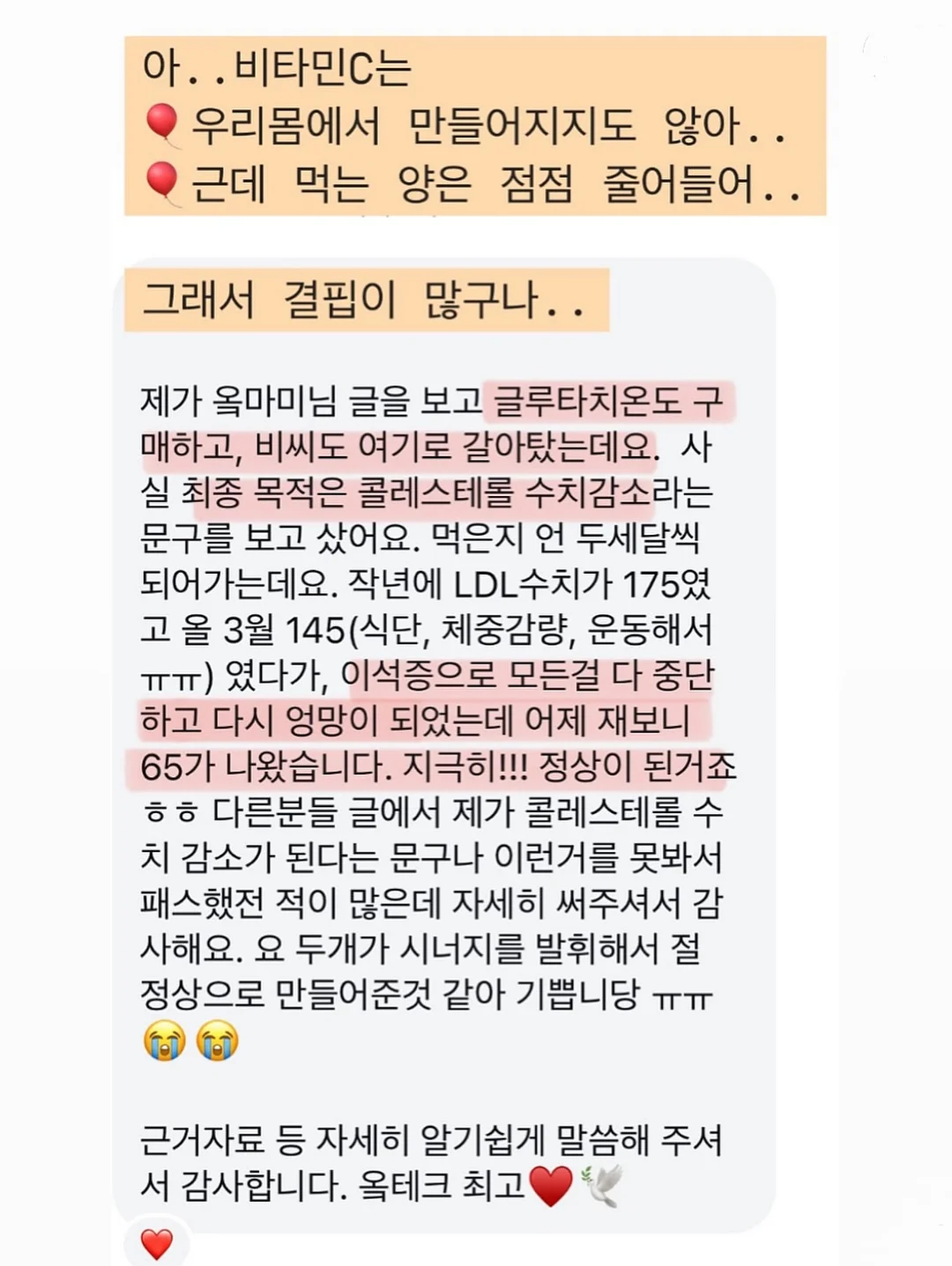 미니스커트 11