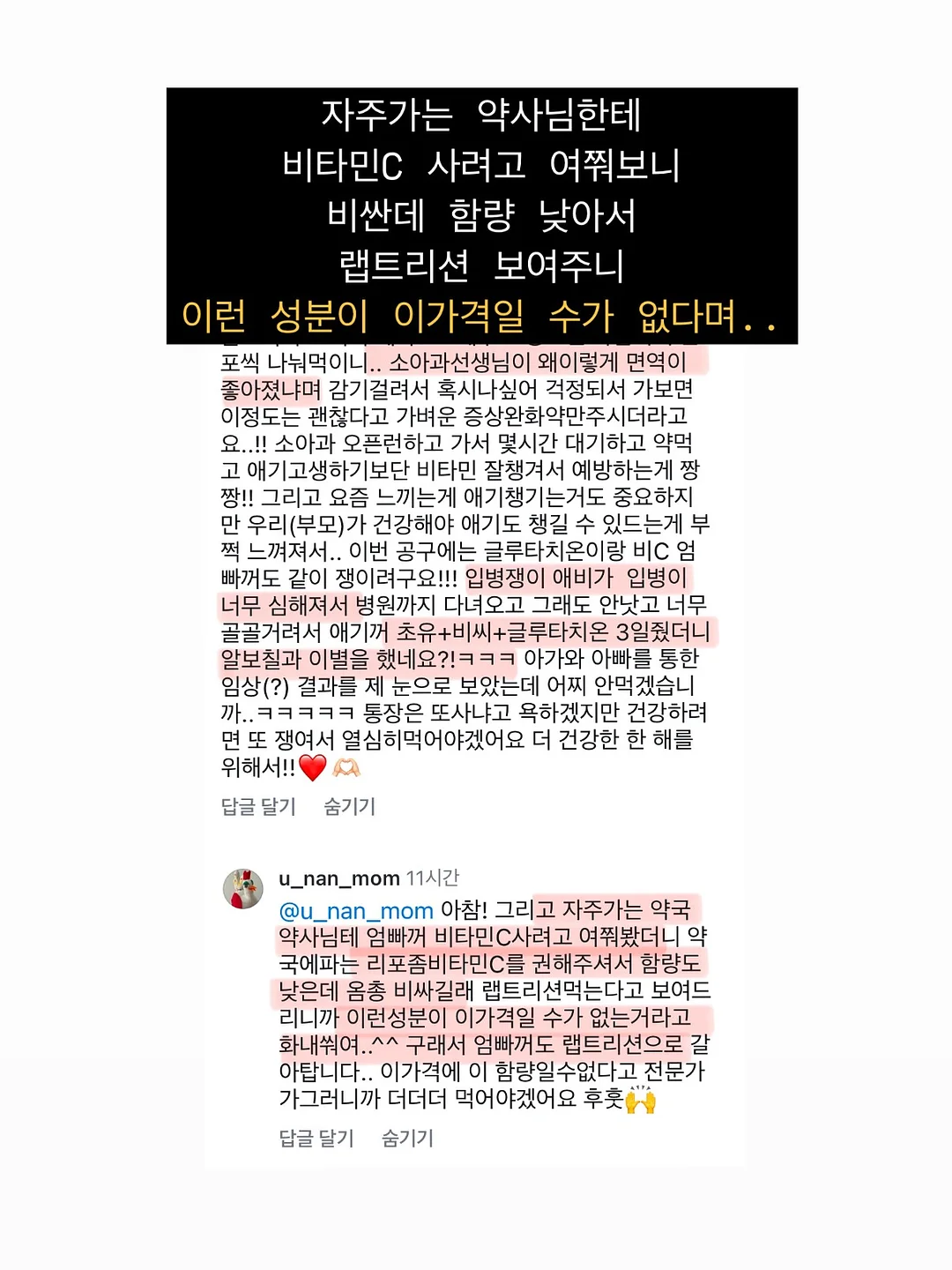 미니스커트 12