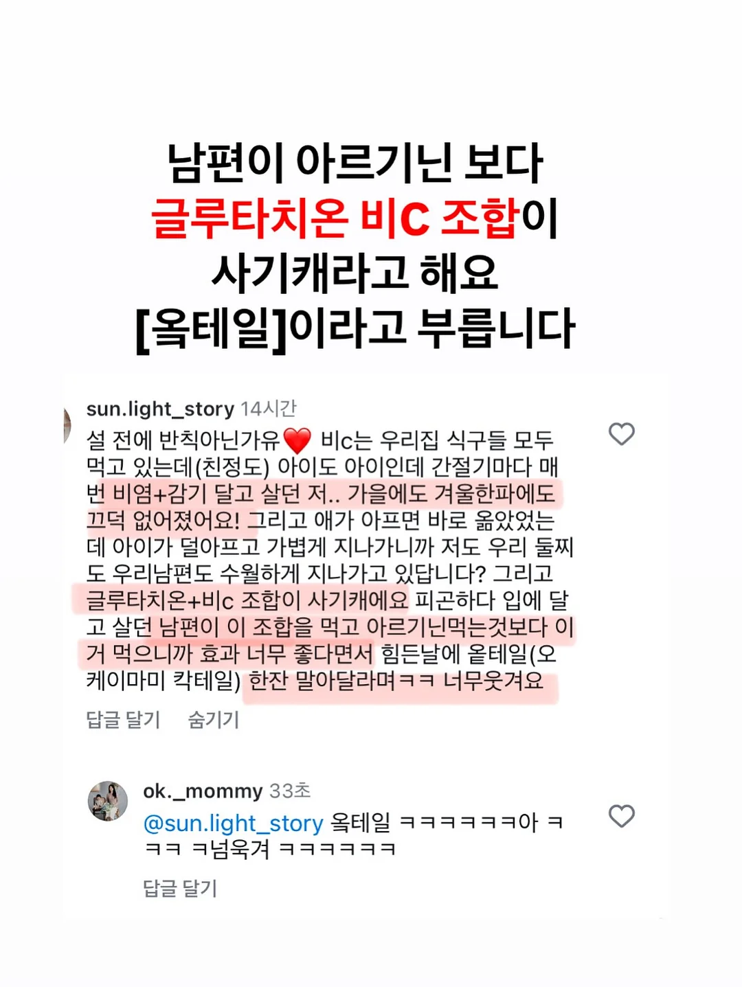 미니스커트 14