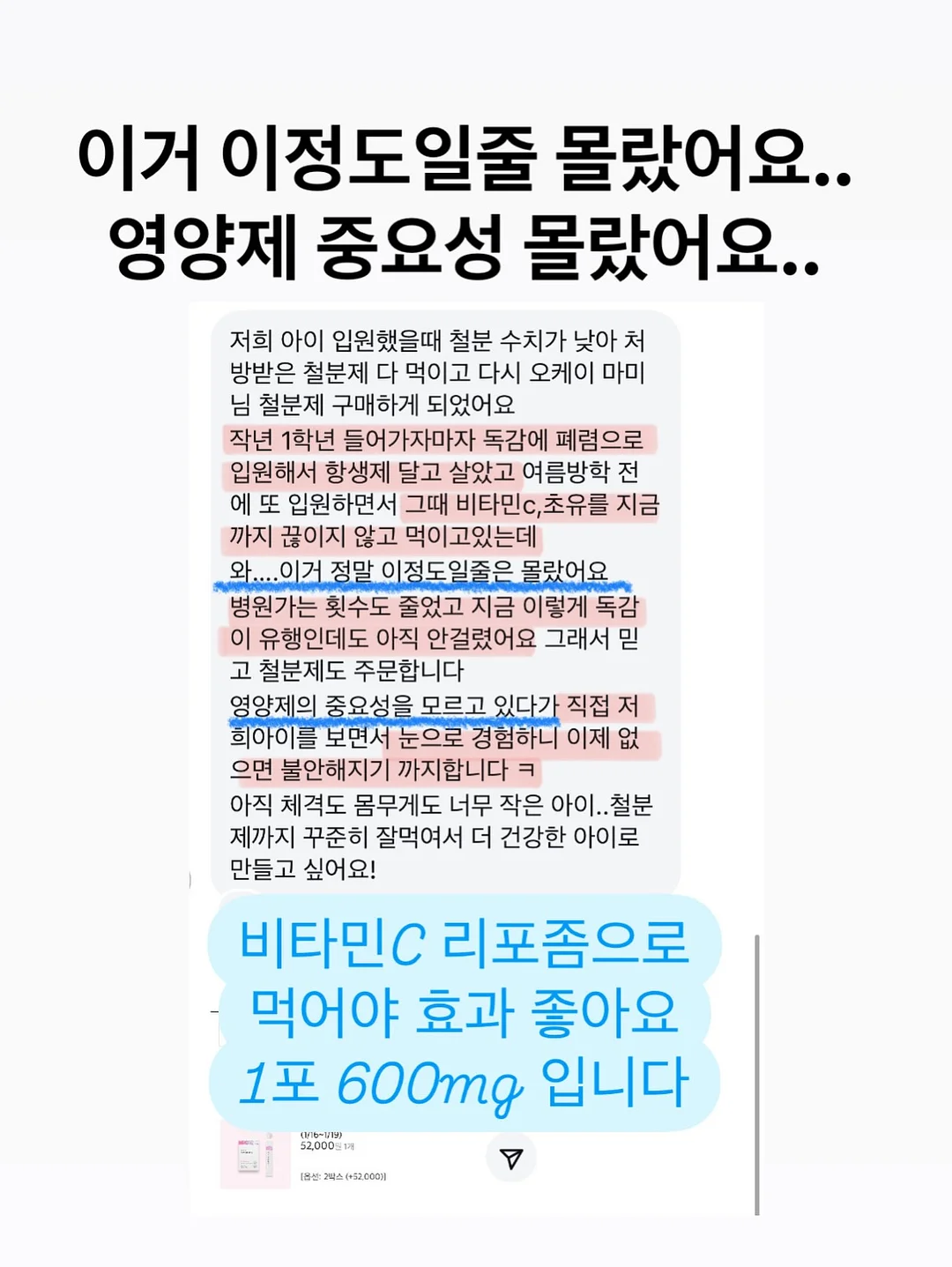 미니스커트 15