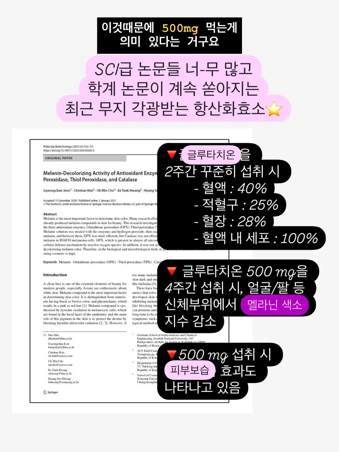 미니스커트 17