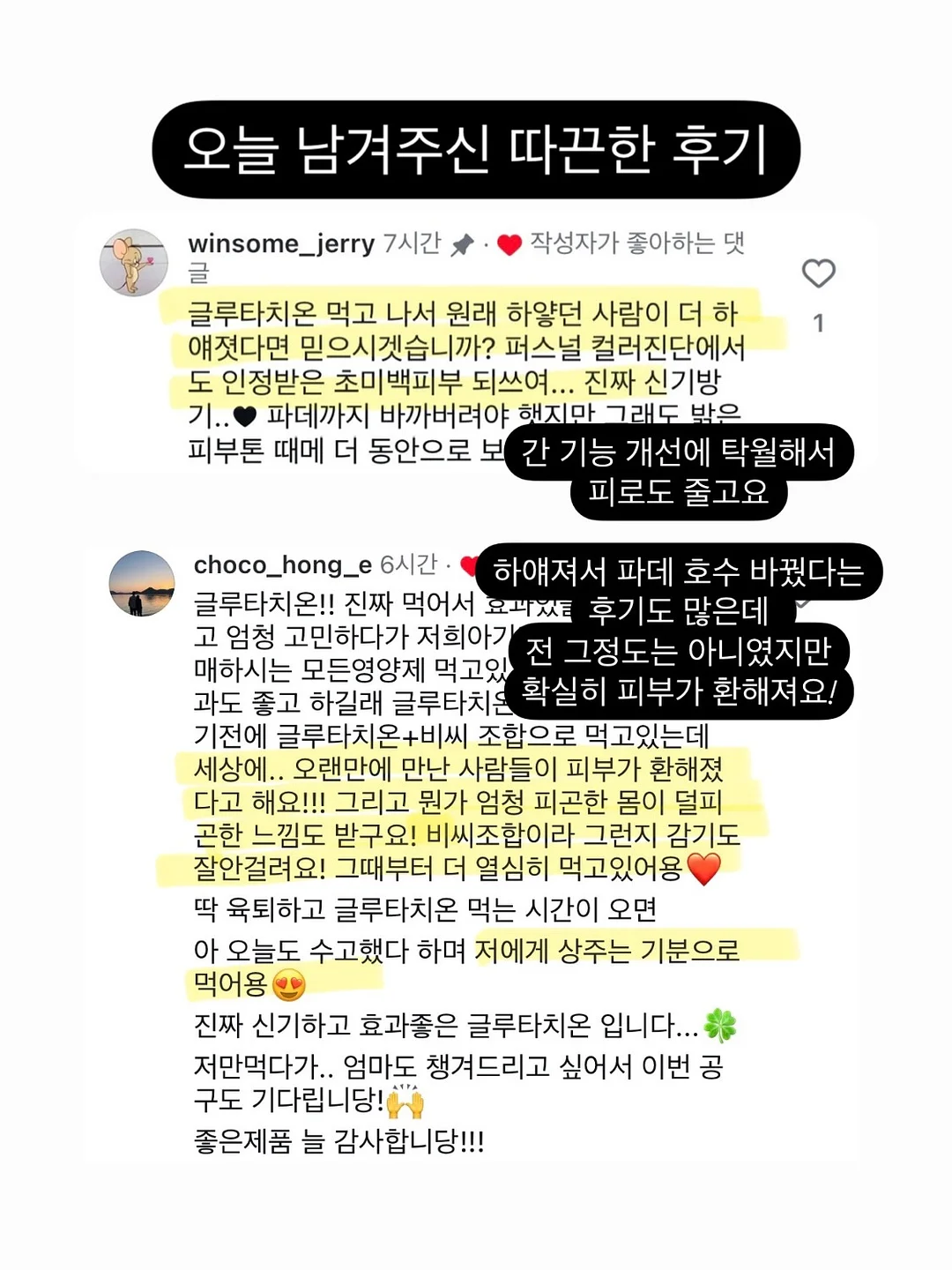 미니스커트 18