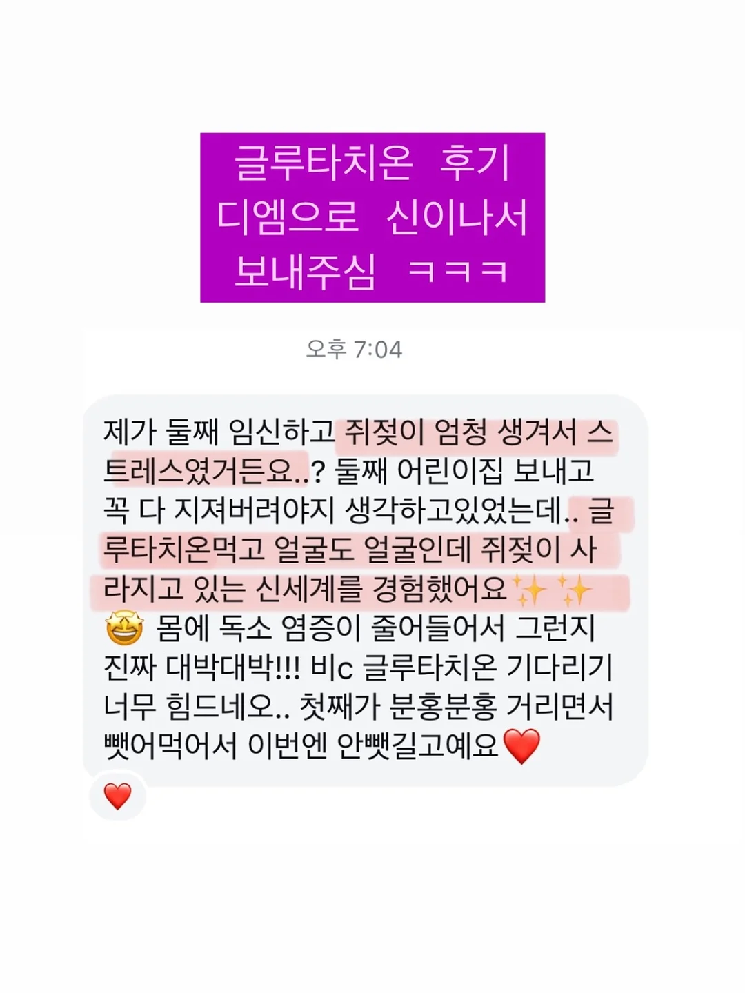 미니스커트 19