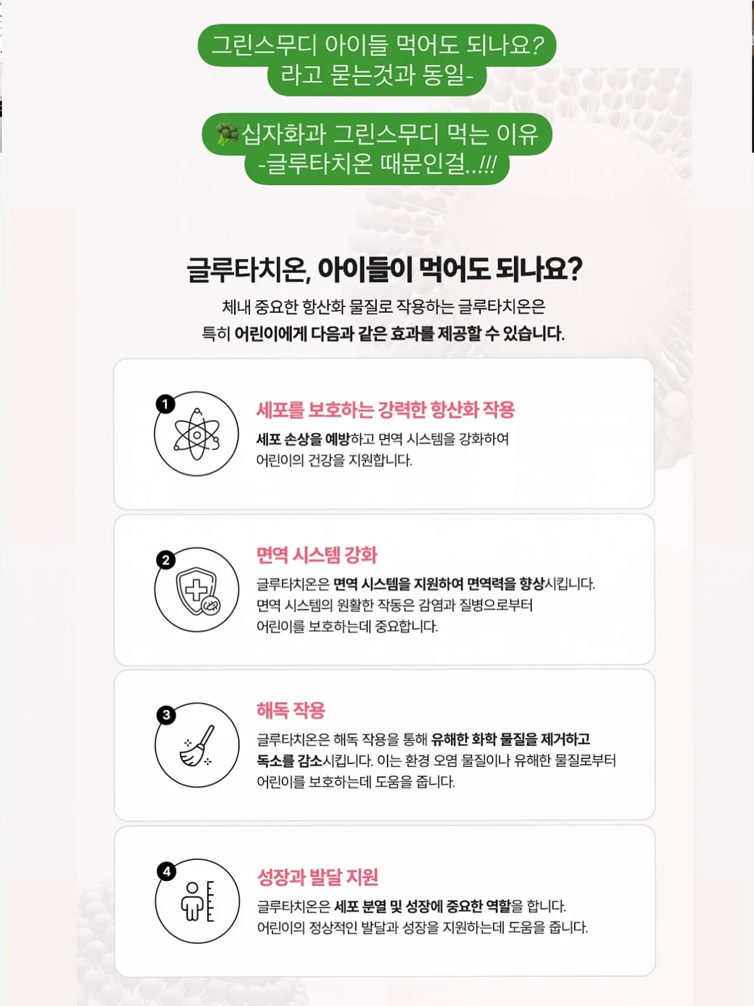 미니스커트 20