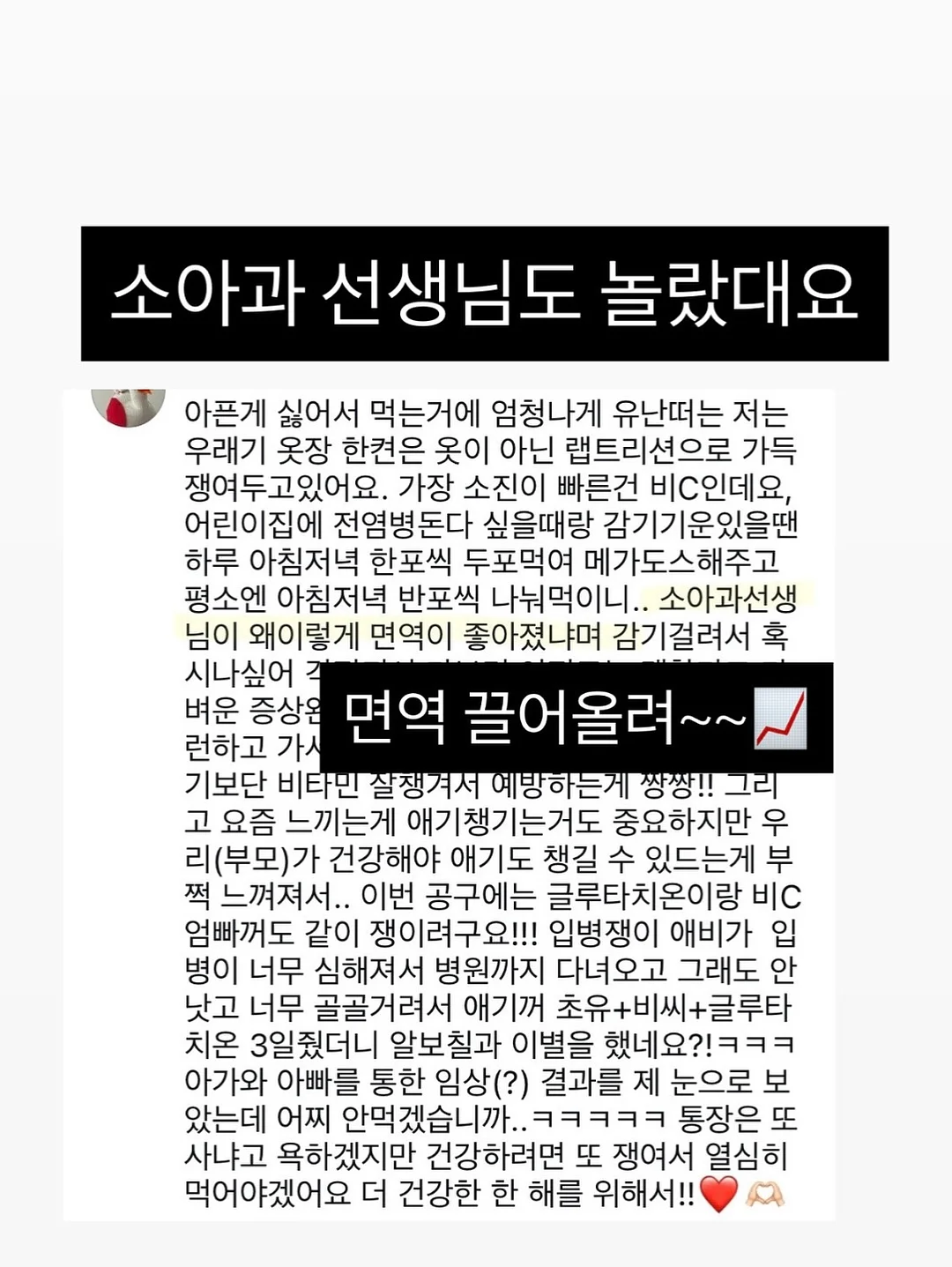 미니스커트 4