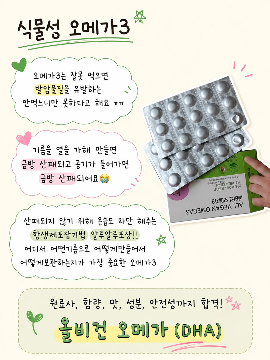 셀프 리터러시 9