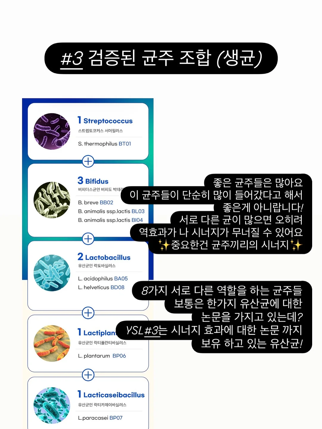 트리코닉스 탈모완화 두피 스케일러 11