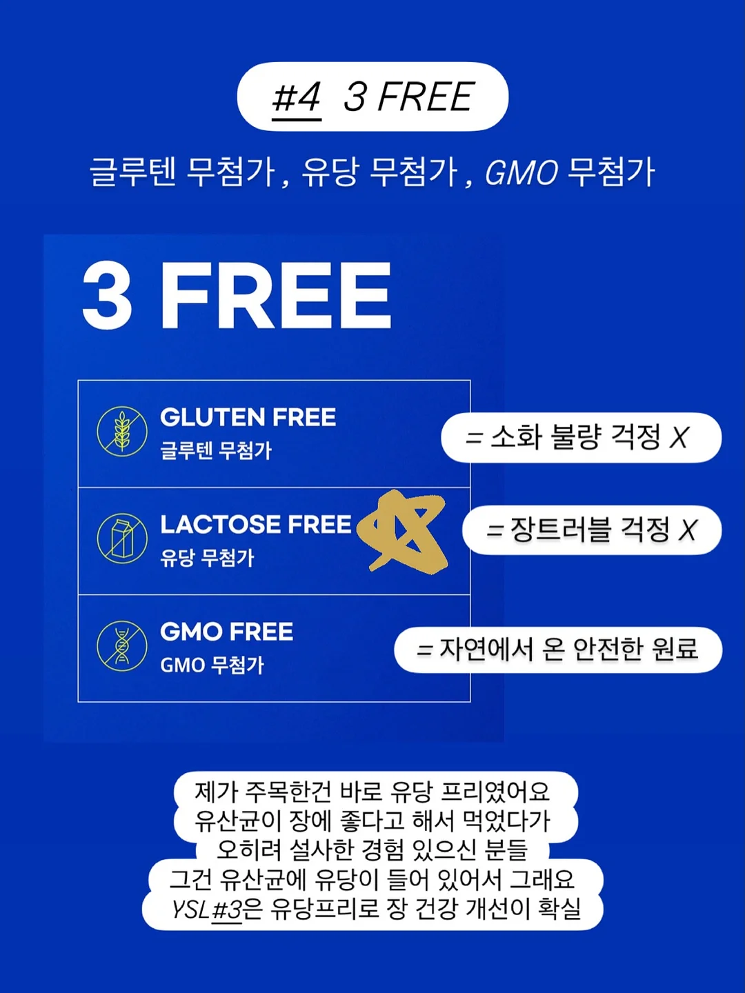 트리코닉스 탈모완화 두피 스케일러 12