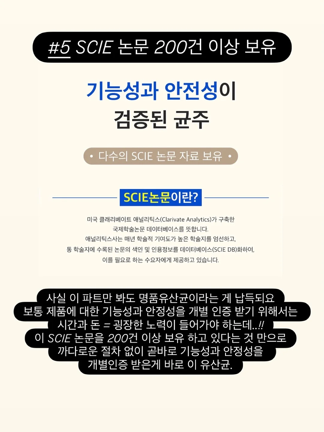 트리코닉스 탈모완화 두피 스케일러 13