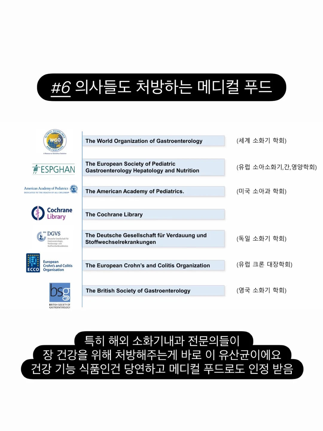트리코닉스 탈모완화 두피 스케일러 14