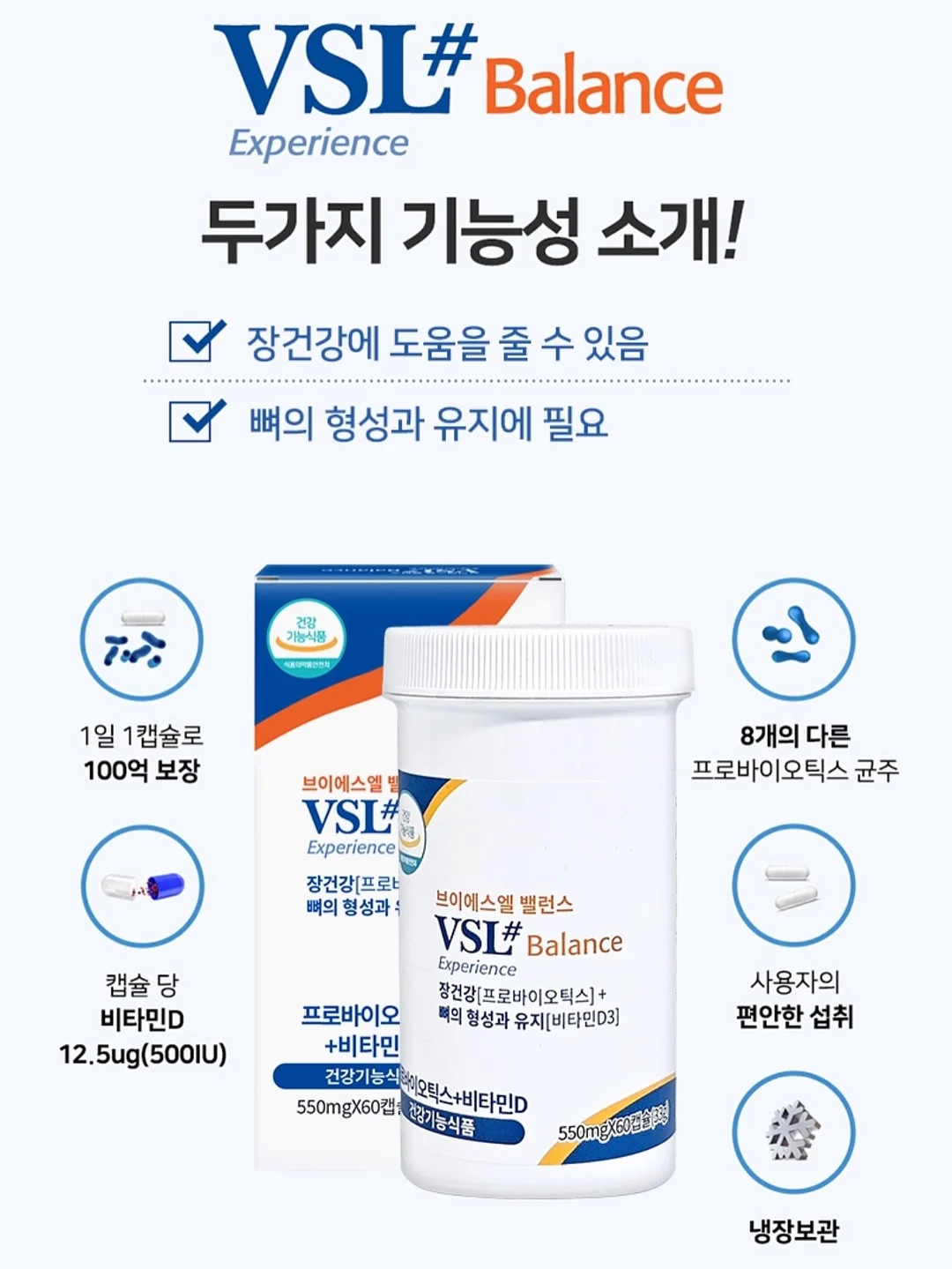 트리코닉스 탈모완화 두피 스케일러 16