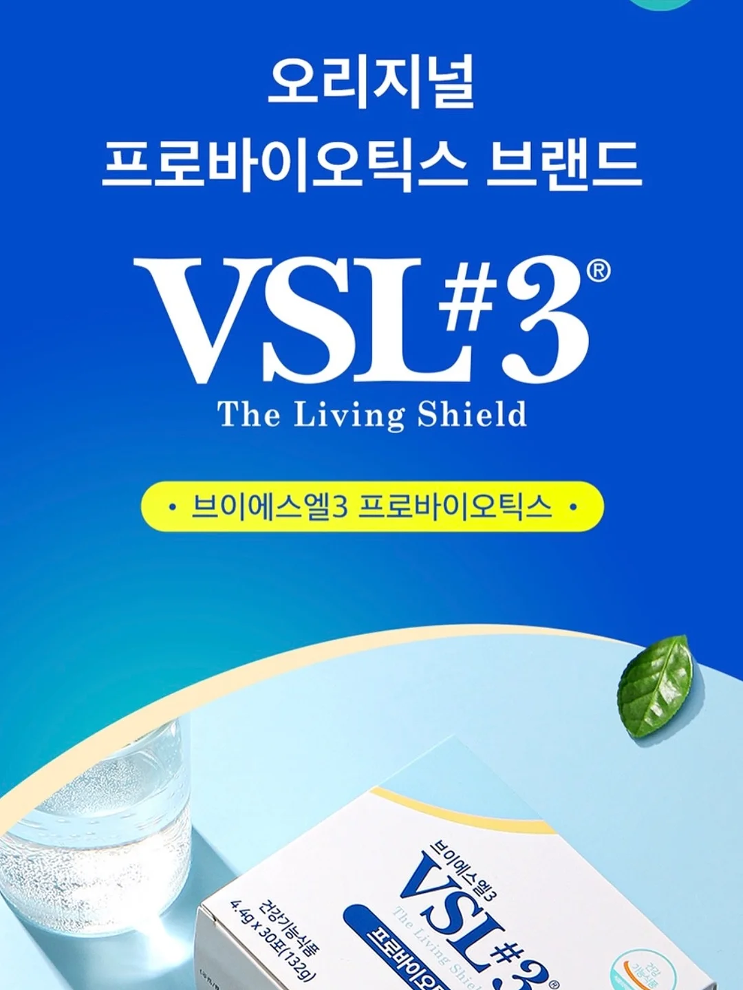 트리코닉스 탈모완화 두피 스케일러 7