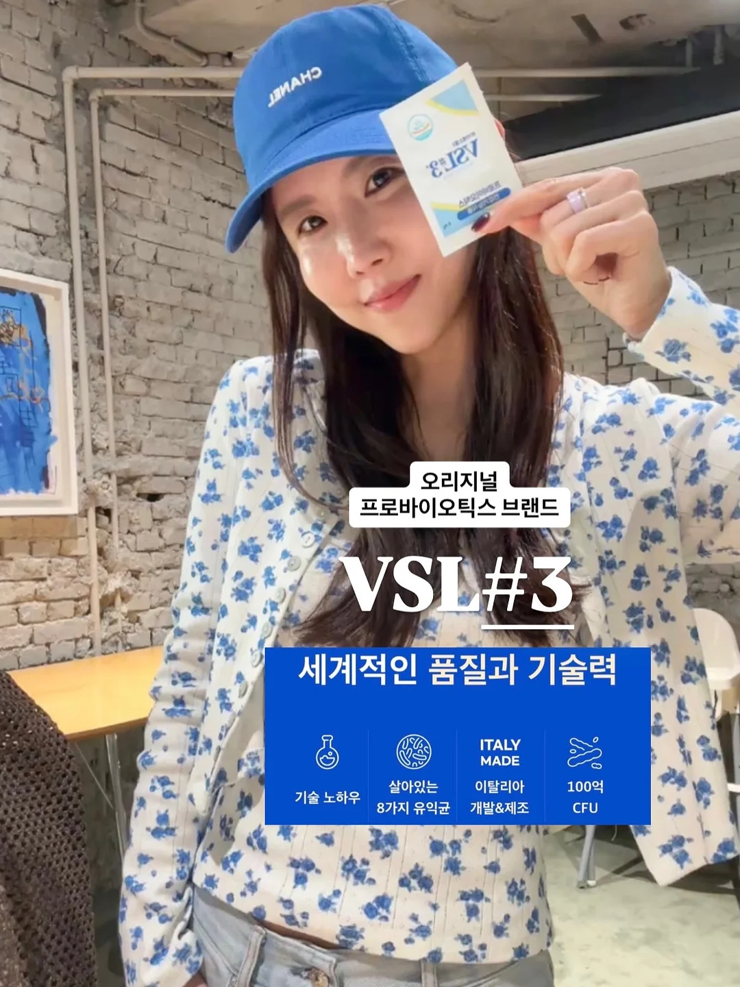 트리코닉스 탈모완화 두피 스케일러 8