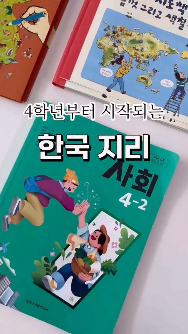 김똑똑 어린이김