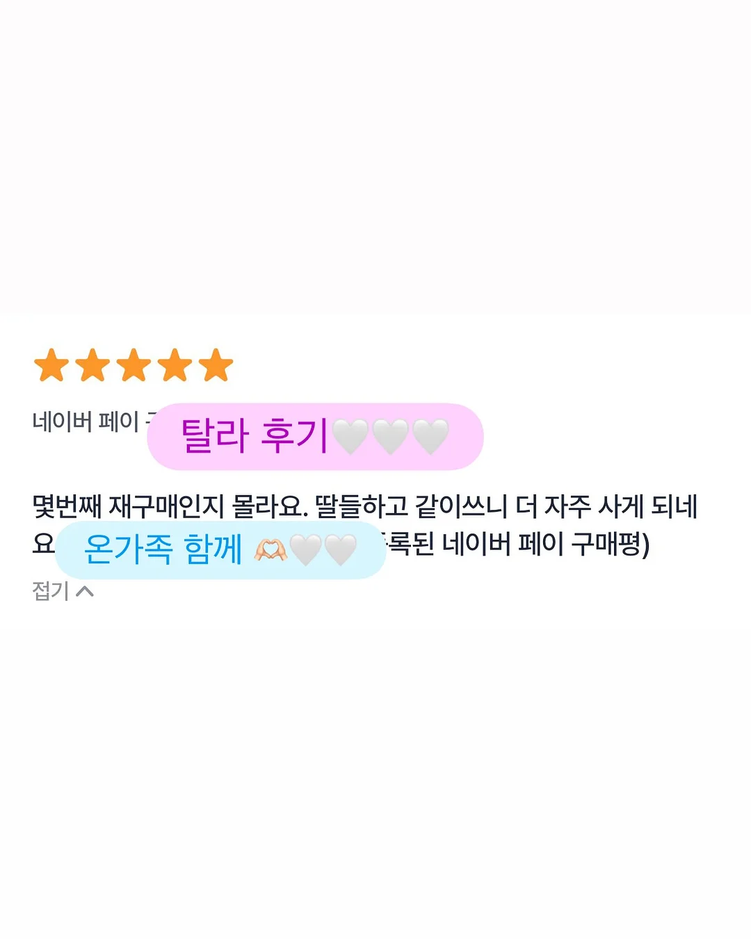 천연 밀랍랩 15
