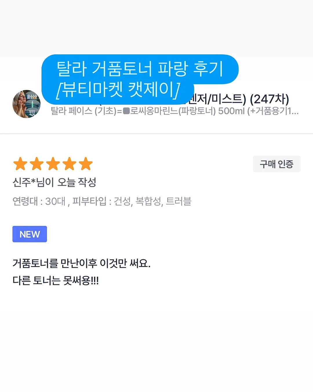 천연 밀랍랩 2
