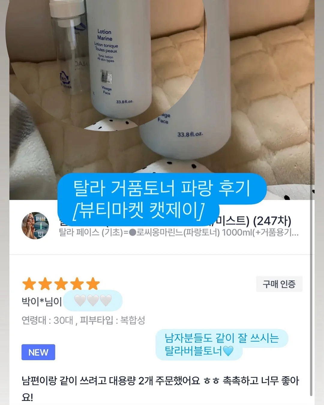 천연 밀랍랩 3