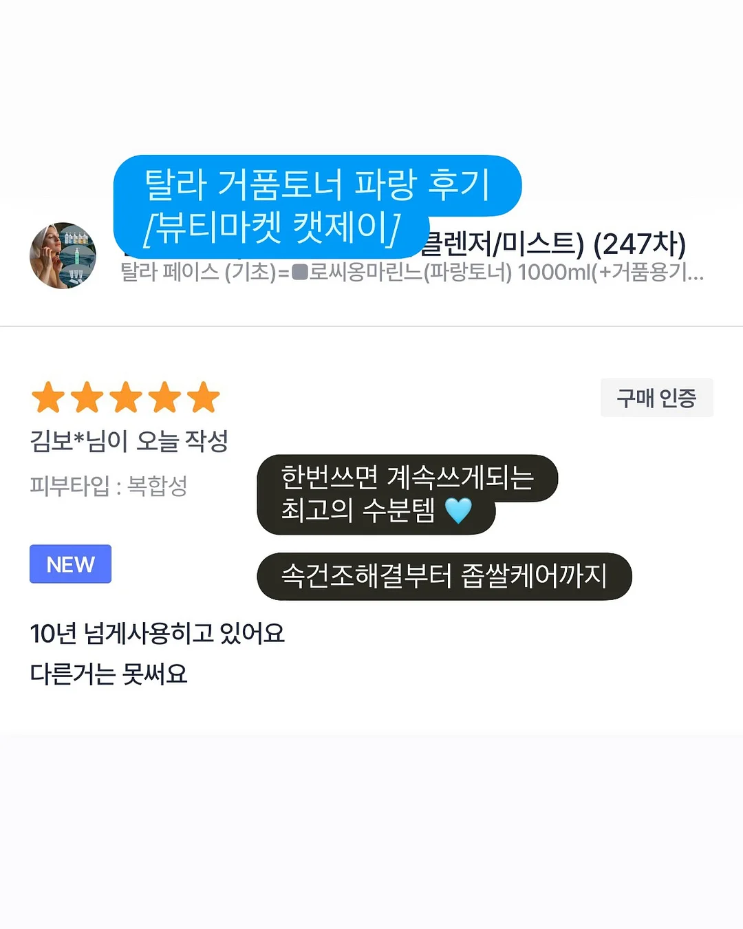 천연 밀랍랩 4