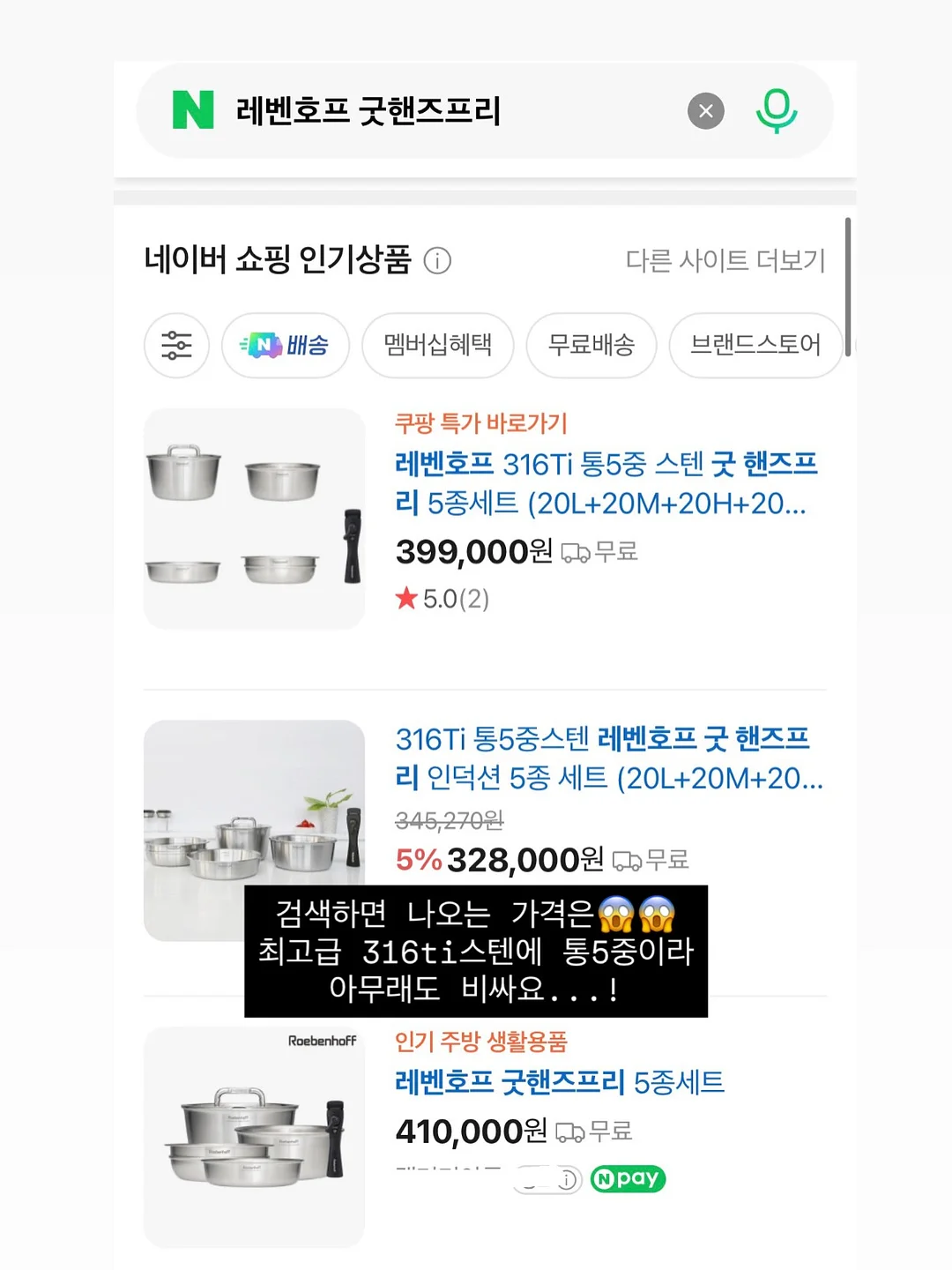 곰돌이 전신 패딩 3