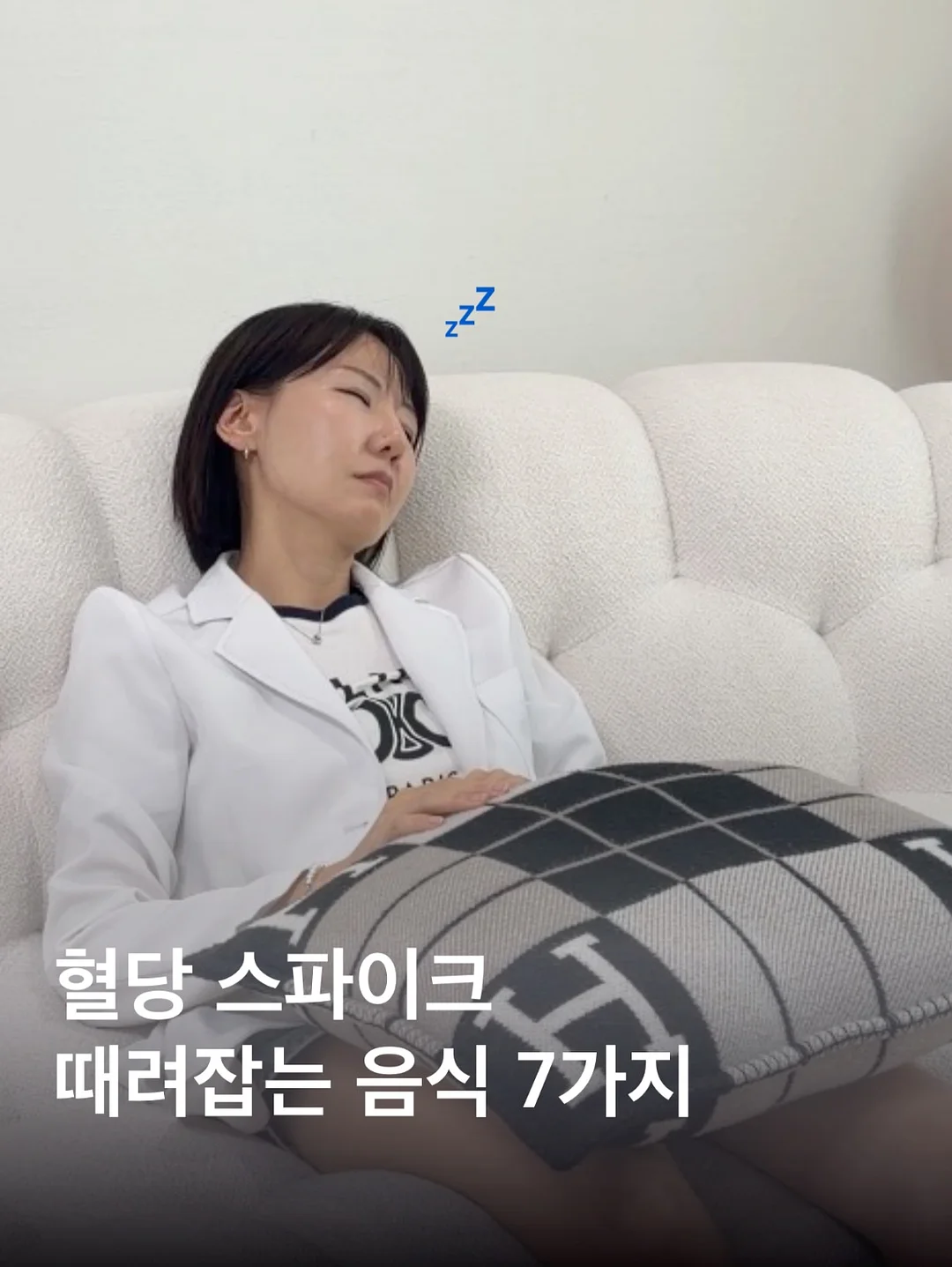 네코지타 후후 1