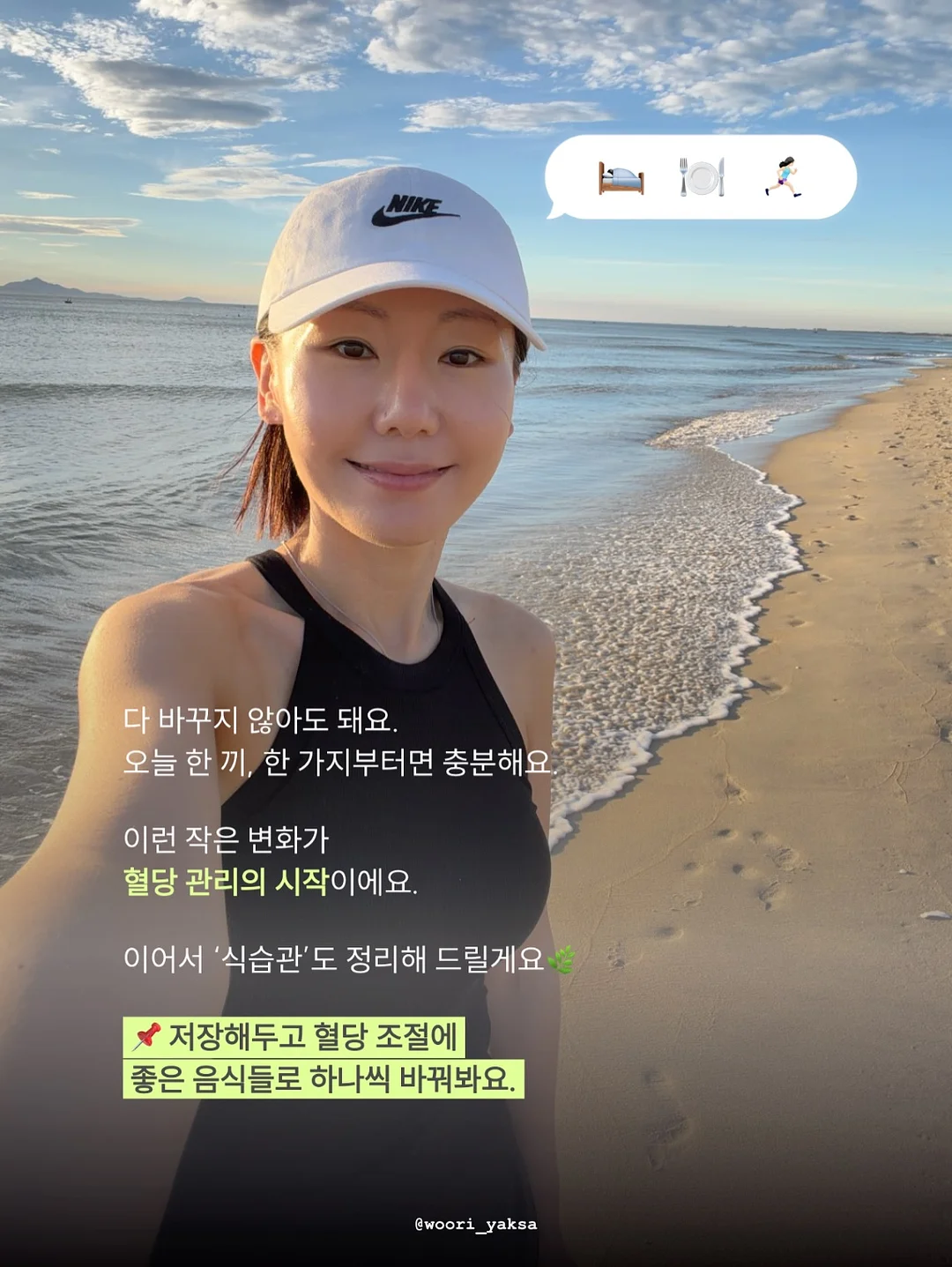 네코지타 후후 11