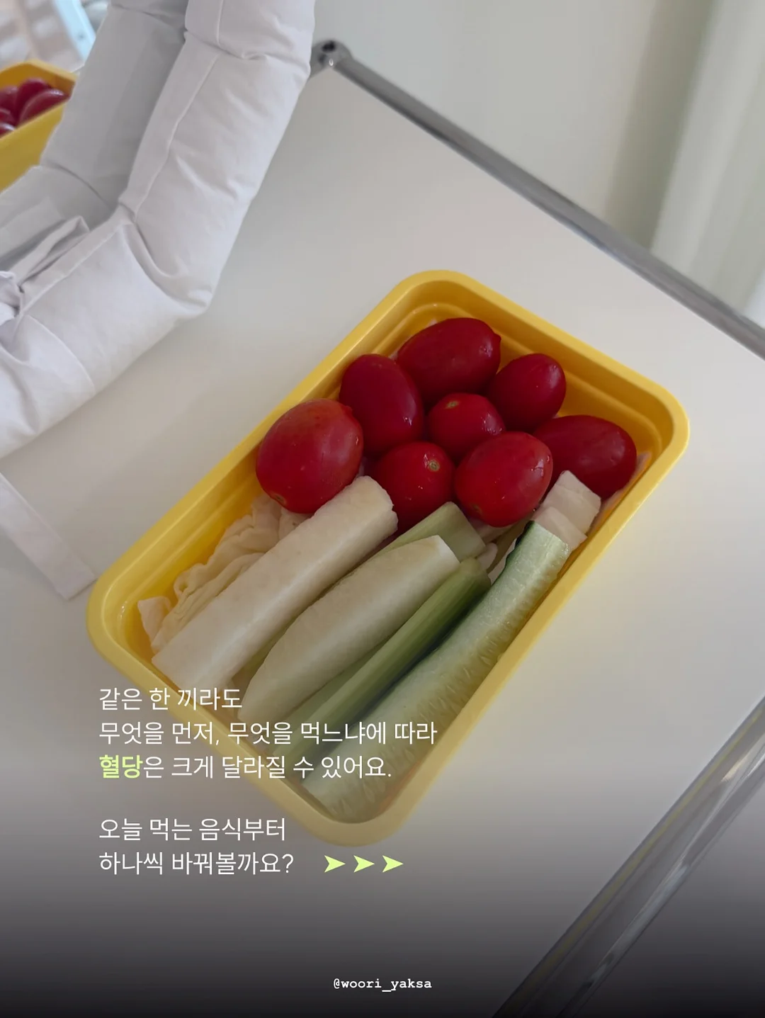 네코지타 후후 3