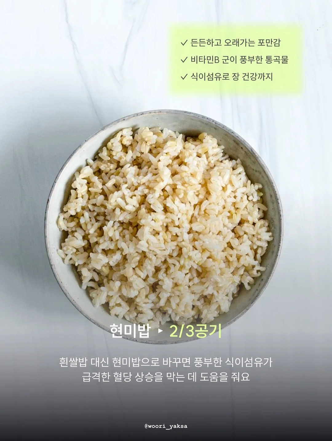 네코지타 후후 6