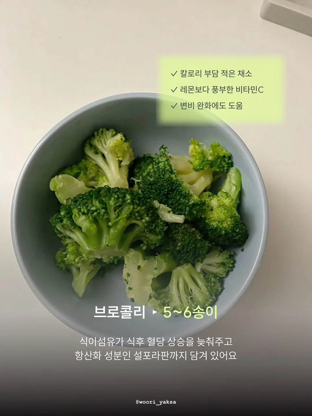 네코지타 후후 7