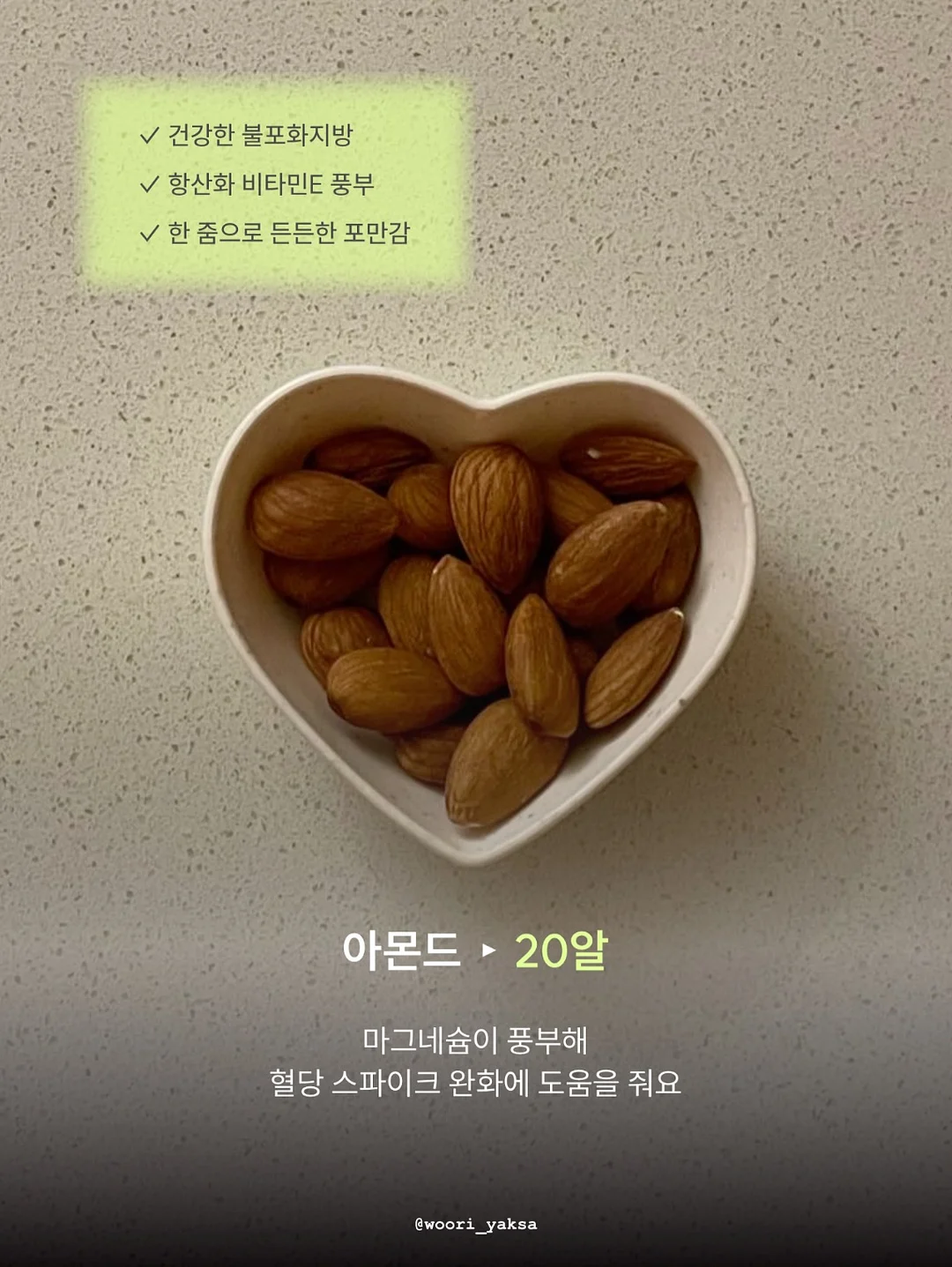 네코지타 후후 8