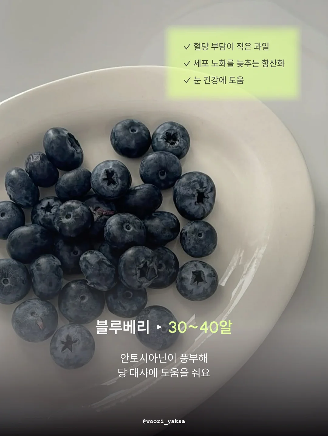 네코지타 후후 10