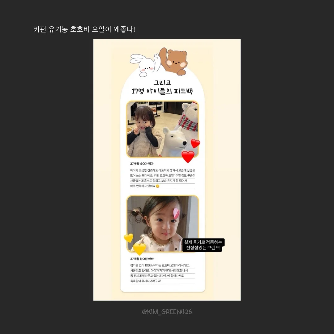치아바타 4