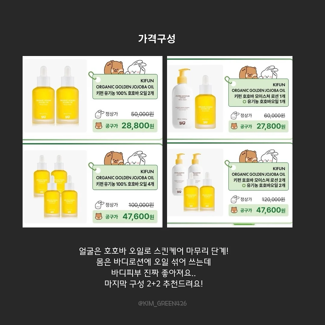 치아바타 7