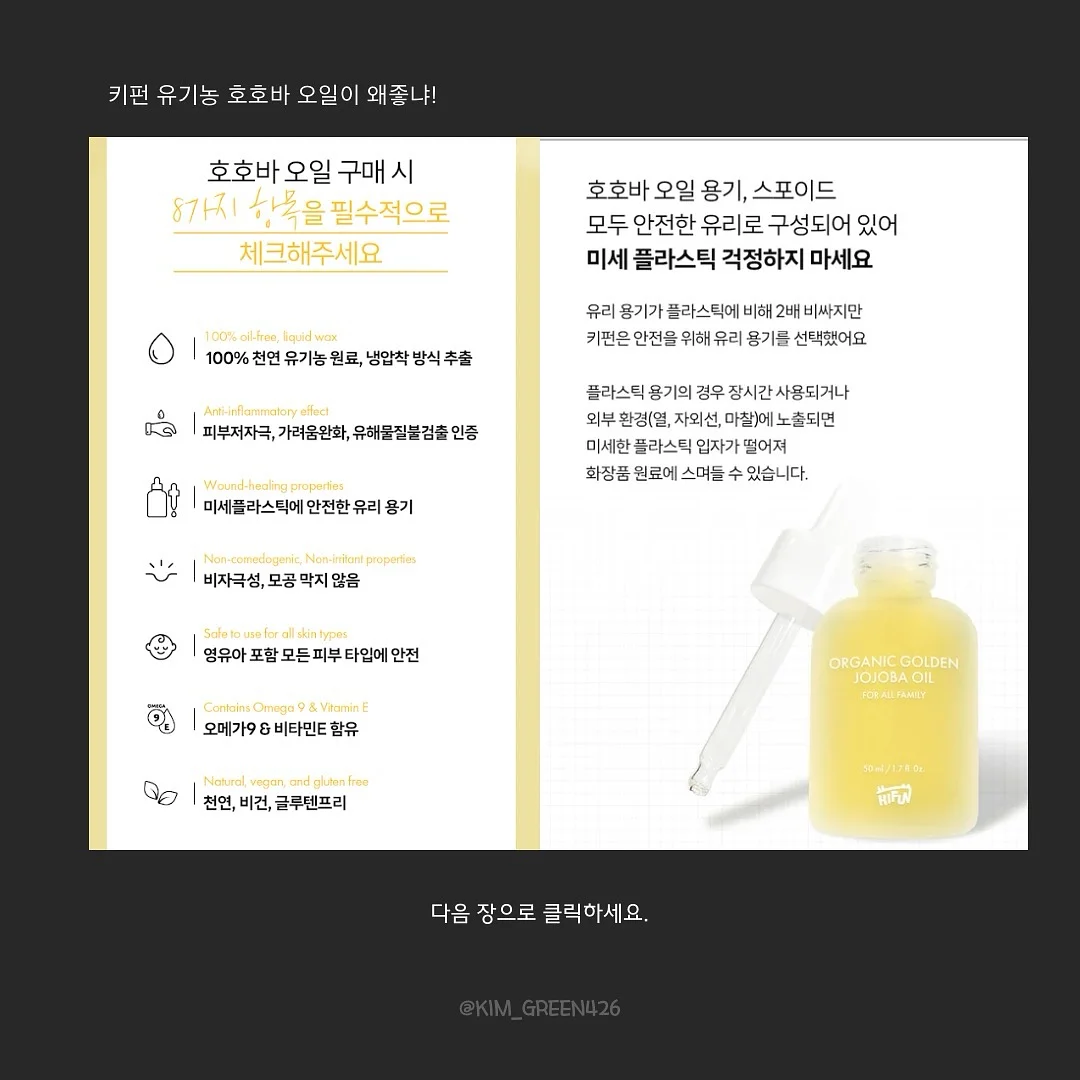 치아바타 8