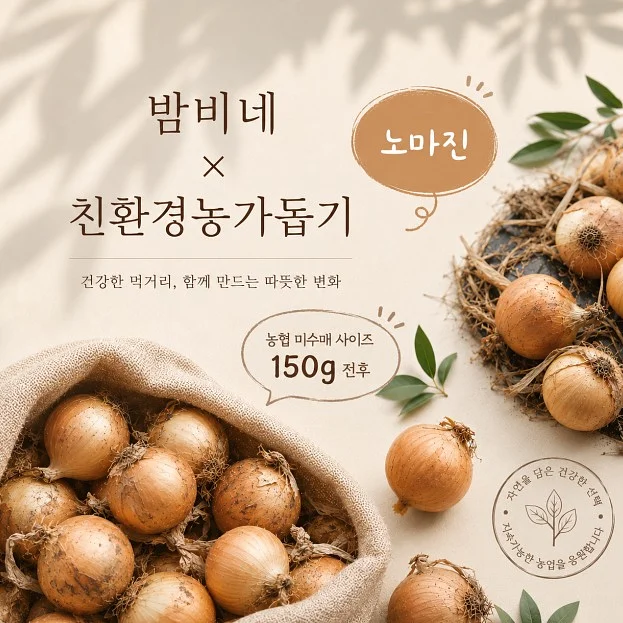 널담 슬랩 & 포카치아 7