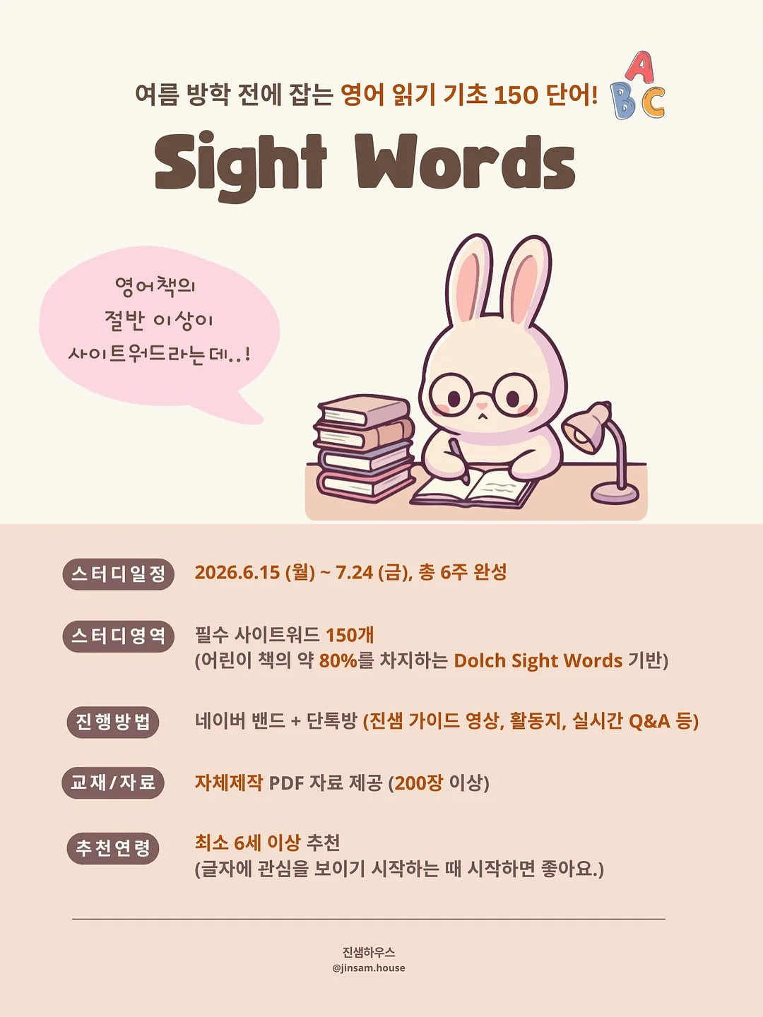 리본 메쉬 시스루 스니커즈 2컬러 2cm 1