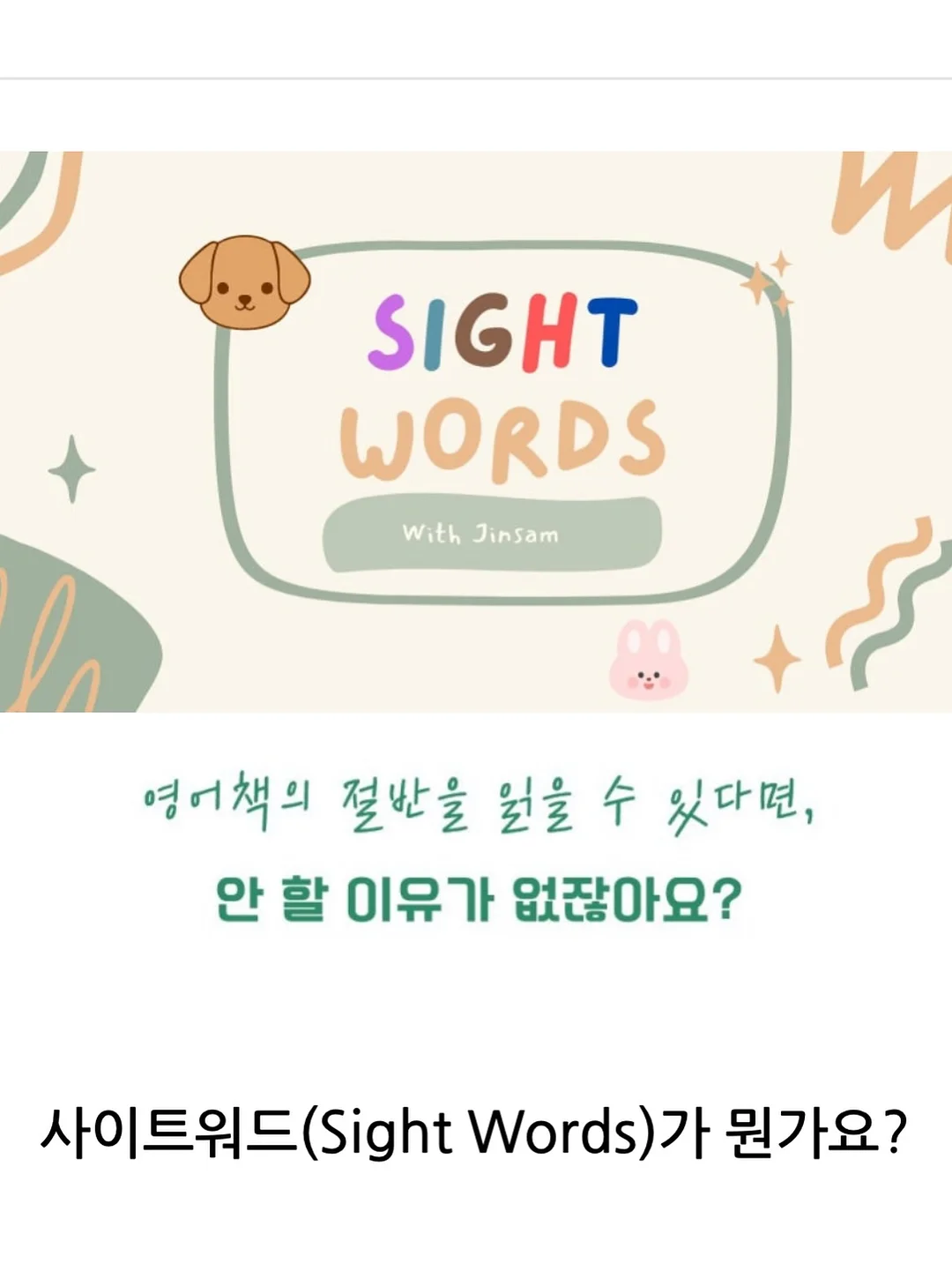 리본 메쉬 시스루 스니커즈 2컬러 2cm 2