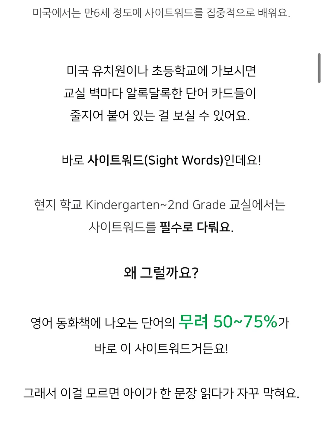 리본 메쉬 시스루 스니커즈 2컬러 2cm 4