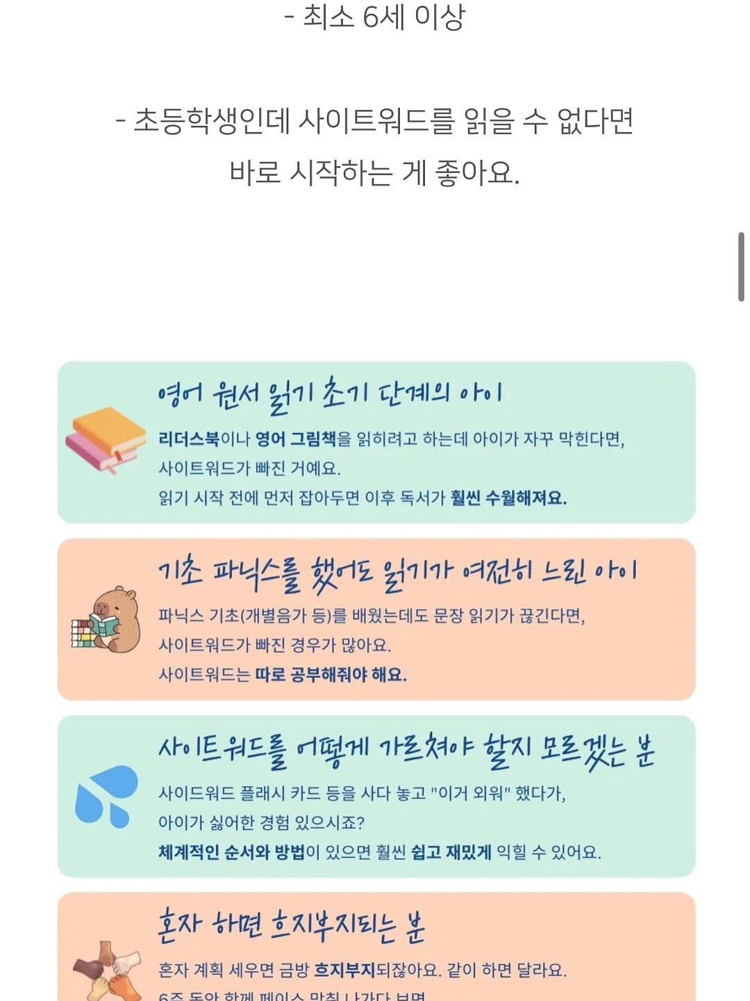 리본 메쉬 시스루 스니커즈 2컬러 2cm 5