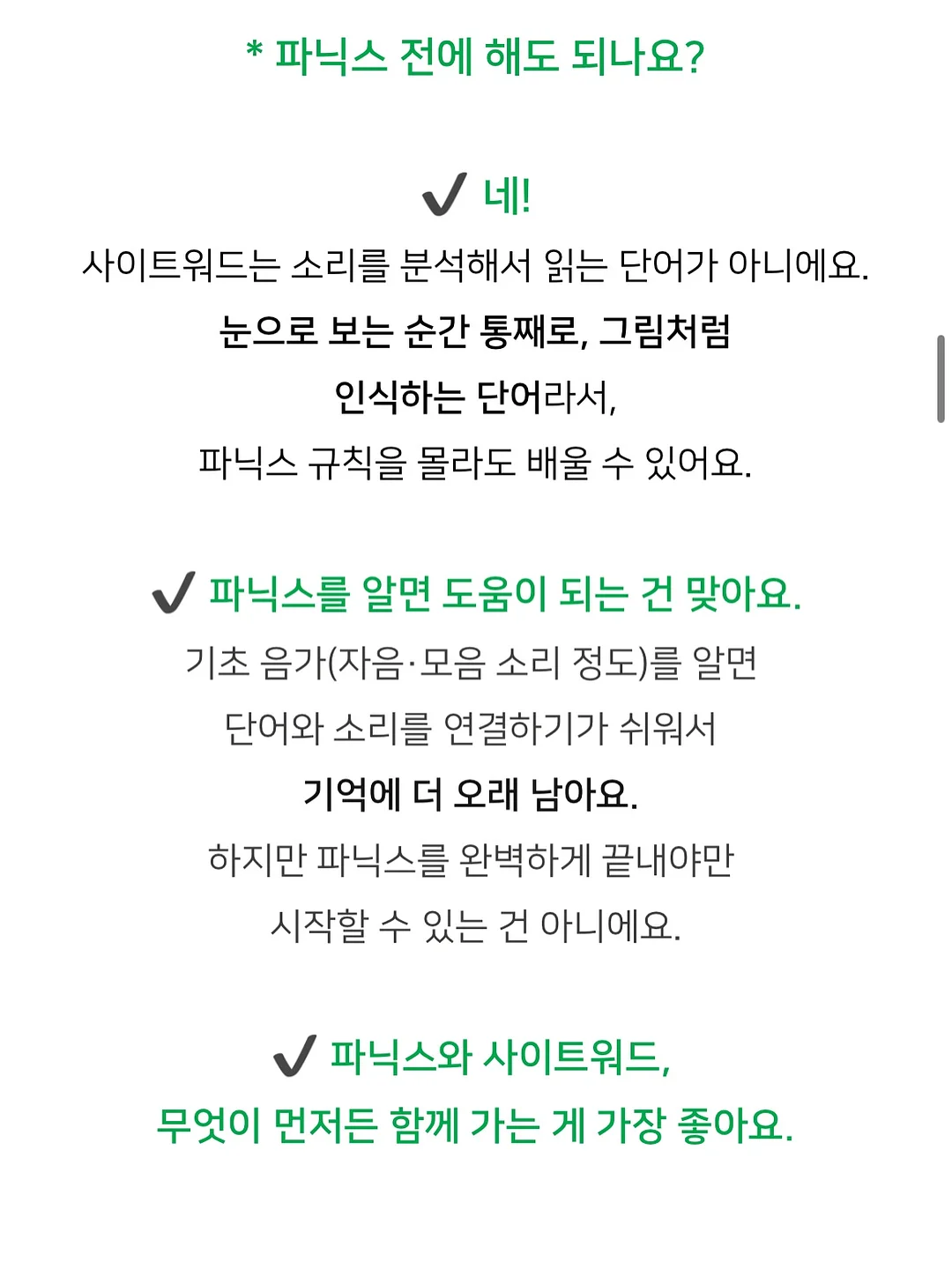리본 메쉬 시스루 스니커즈 2컬러 2cm 6