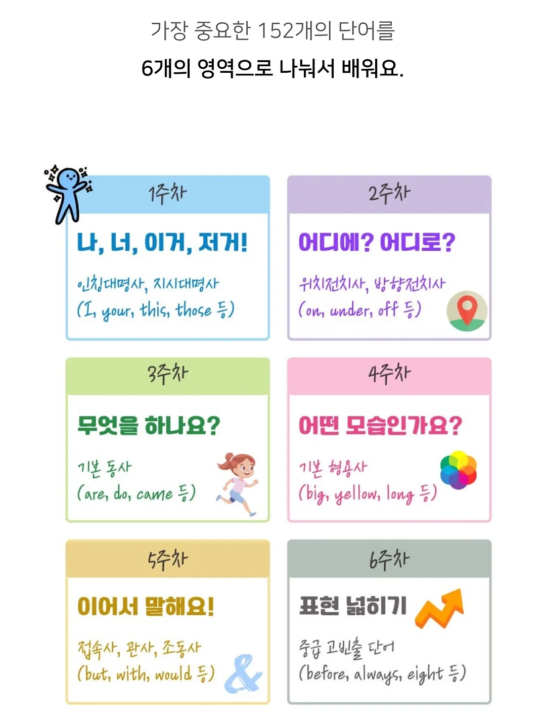 리본 메쉬 시스루 스니커즈 2컬러 2cm 7