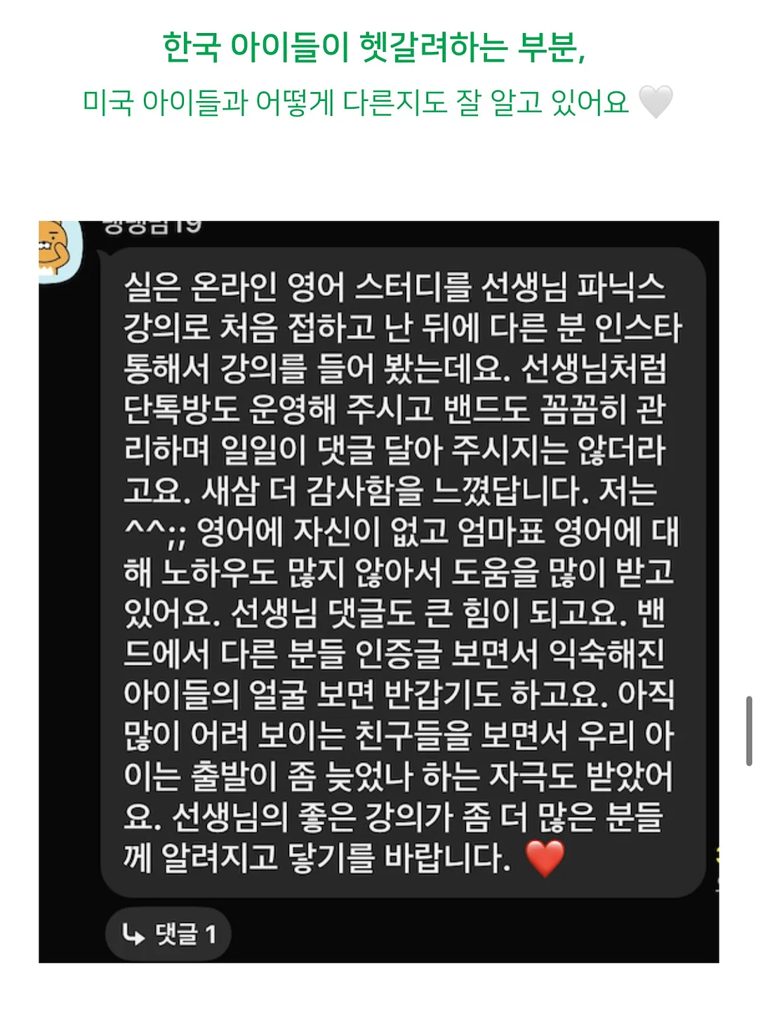 리본 메쉬 시스루 스니커즈 2컬러 2cm 10