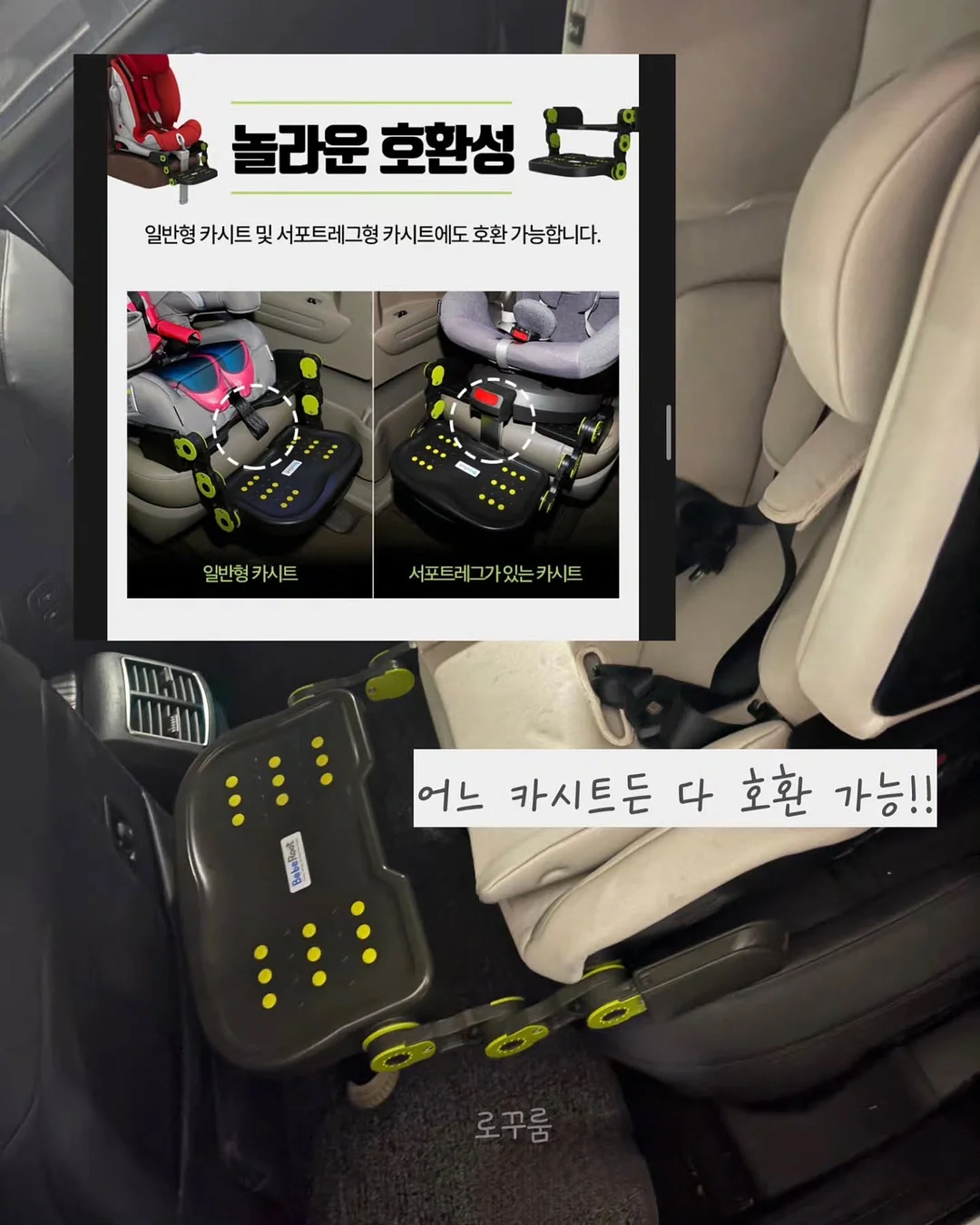 공업용 접착제 12