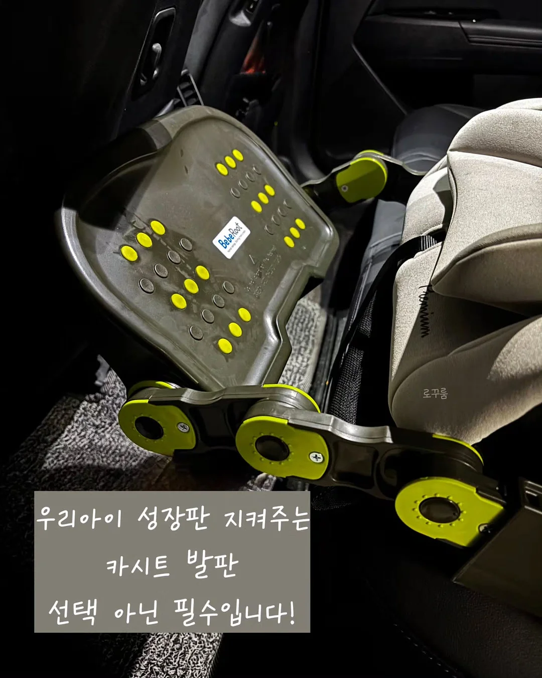 공업용 접착제 2