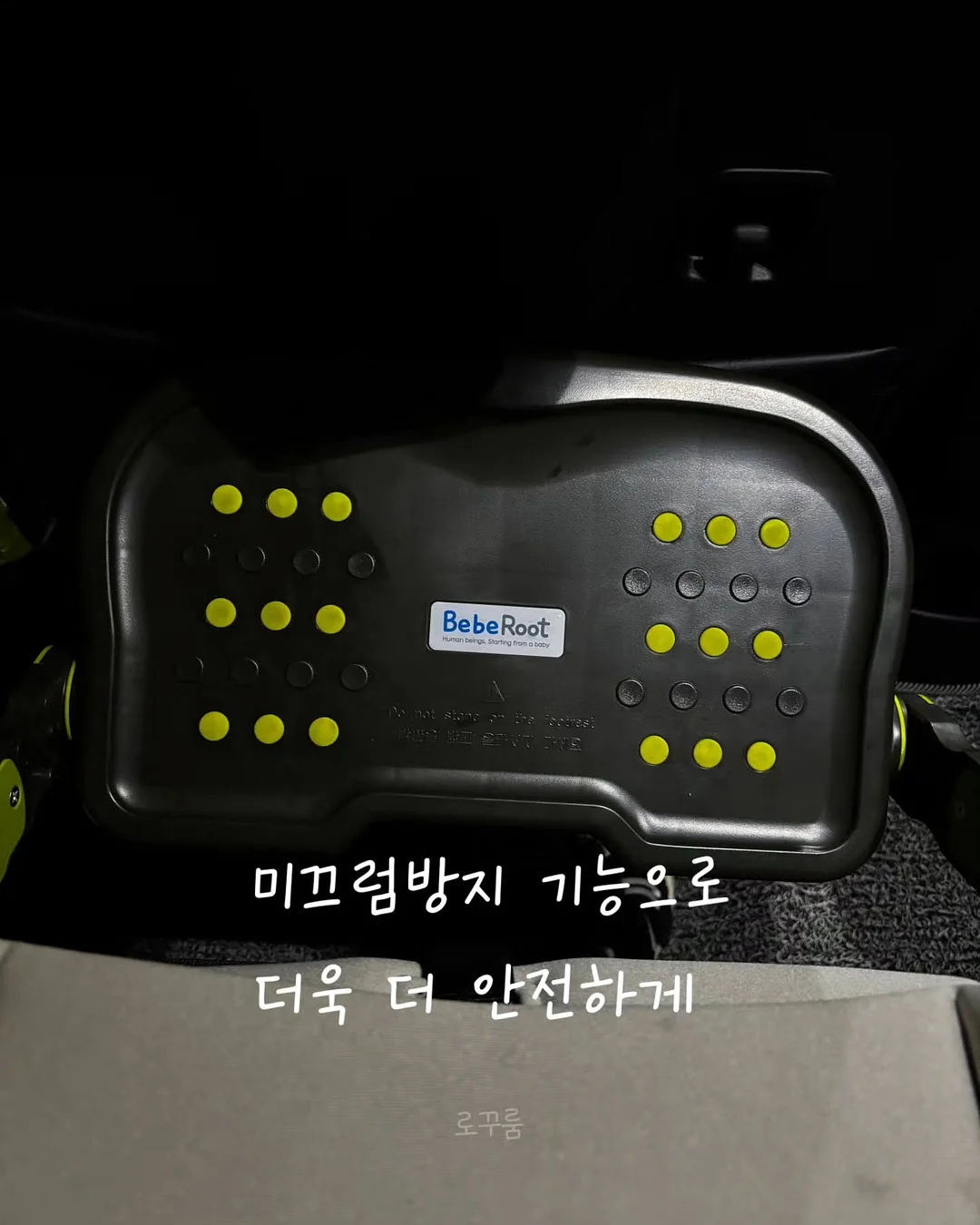 공업용 접착제 4