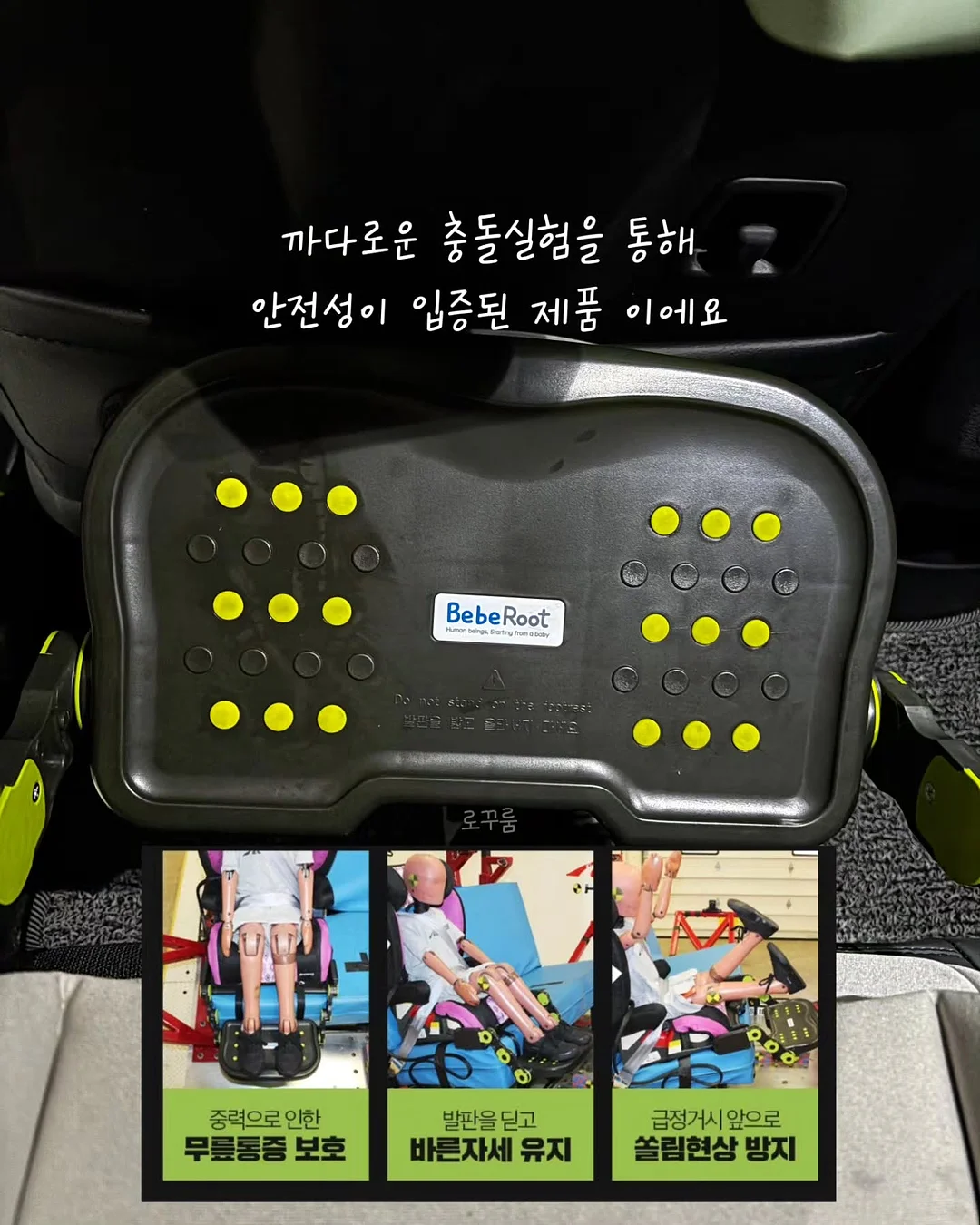 공업용 접착제 5