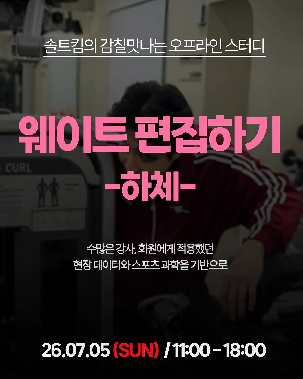위티 레인판초 1