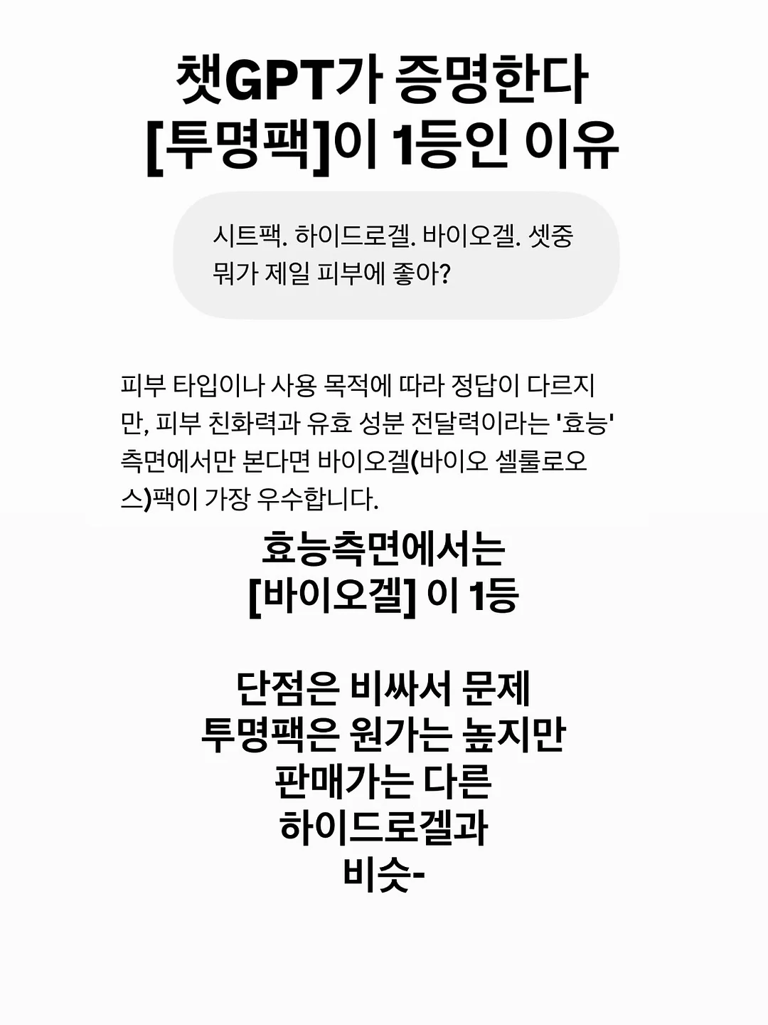 이달의 메뉴 2