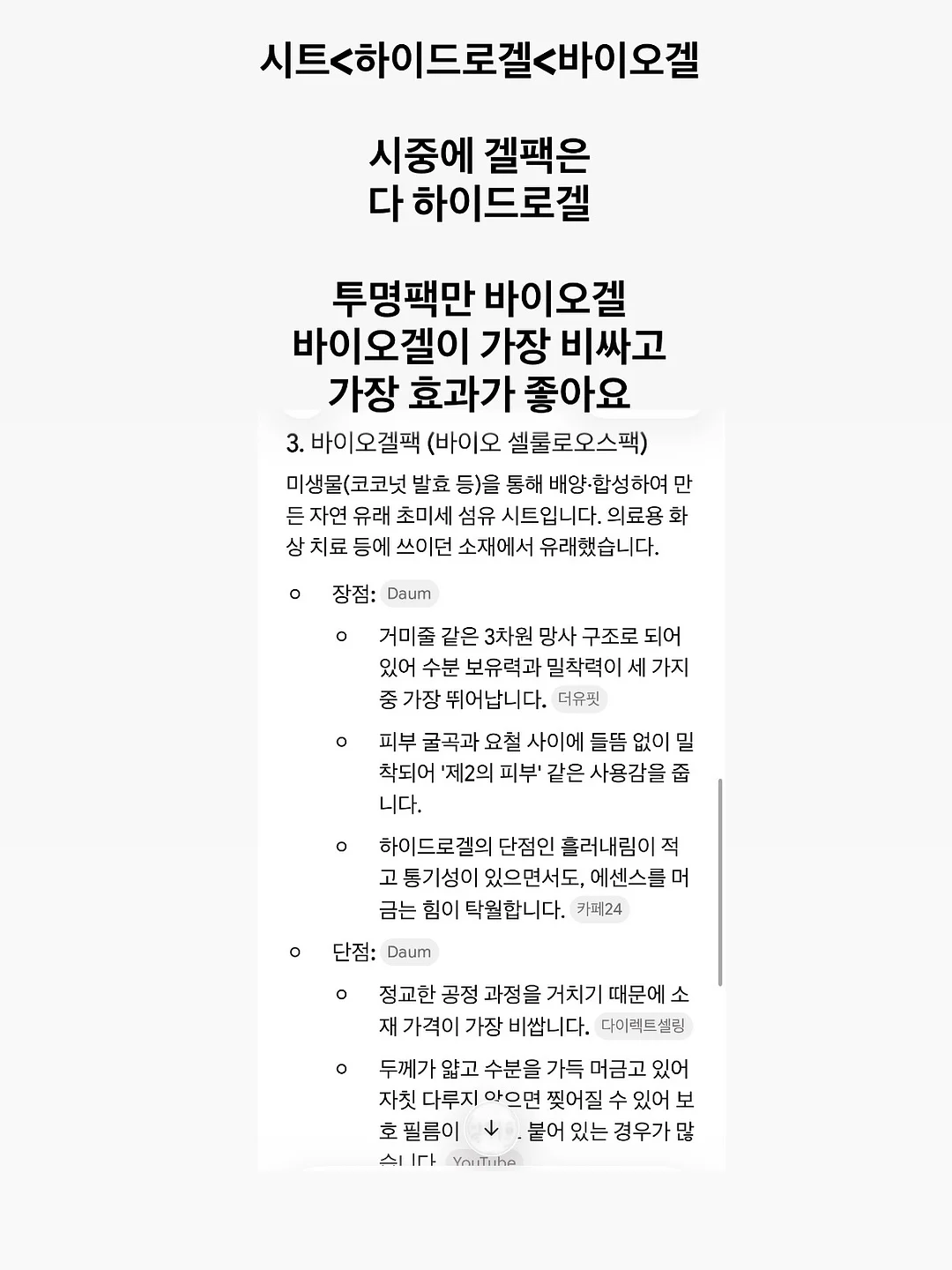 이달의 메뉴 3