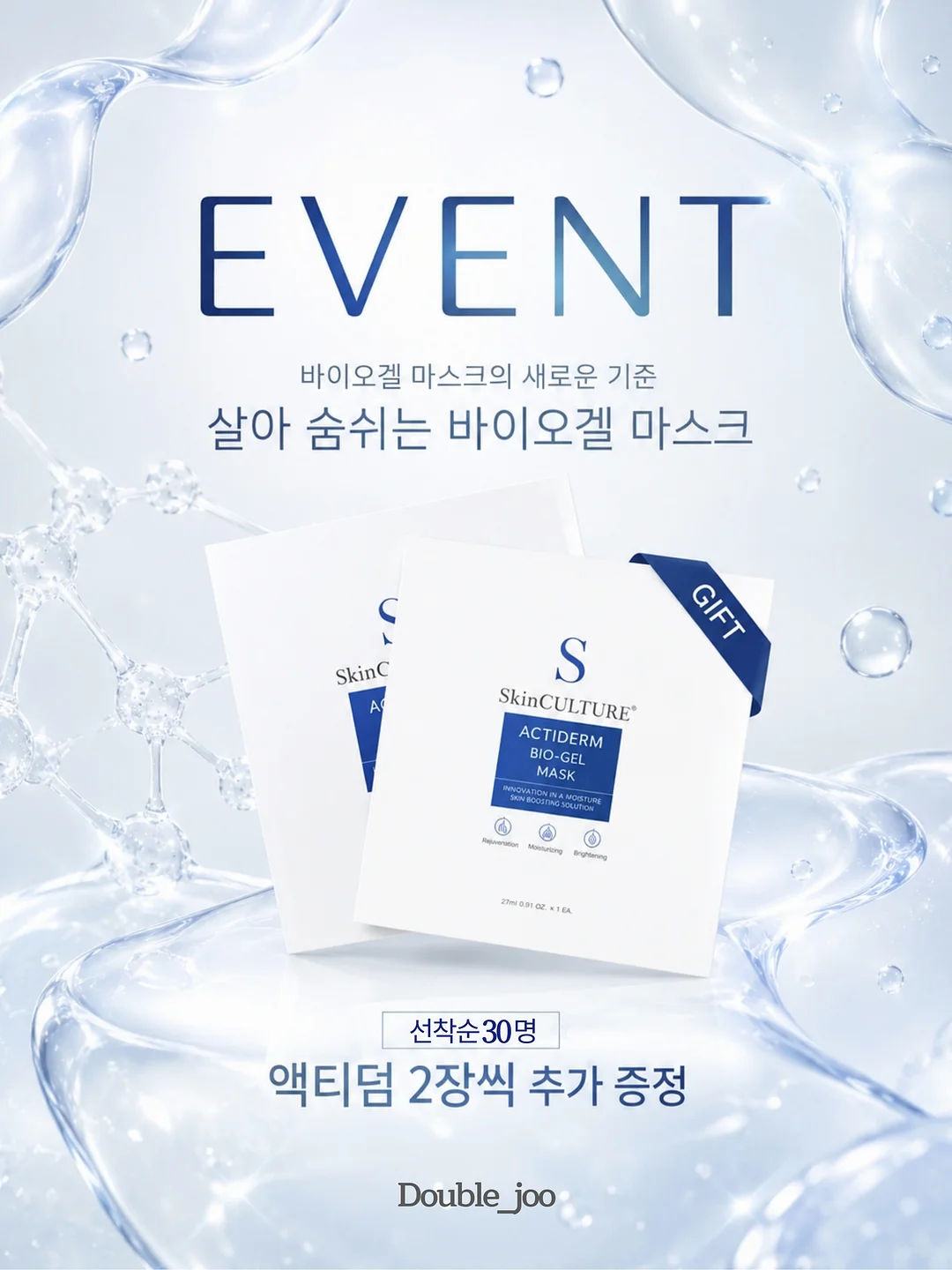 이달의 메뉴 4