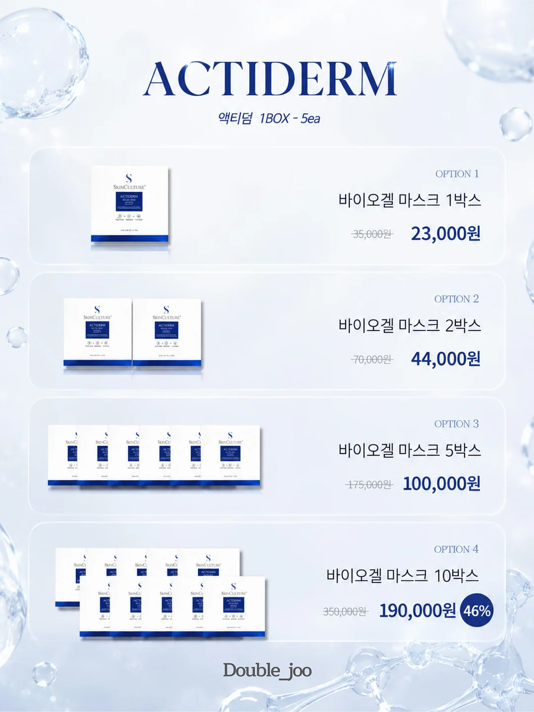 이달의 메뉴 5